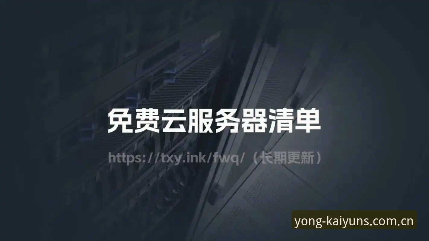云开体育app最新版本 云开体育app最新版本上线实测:2025年功能升级与安装体验全解析