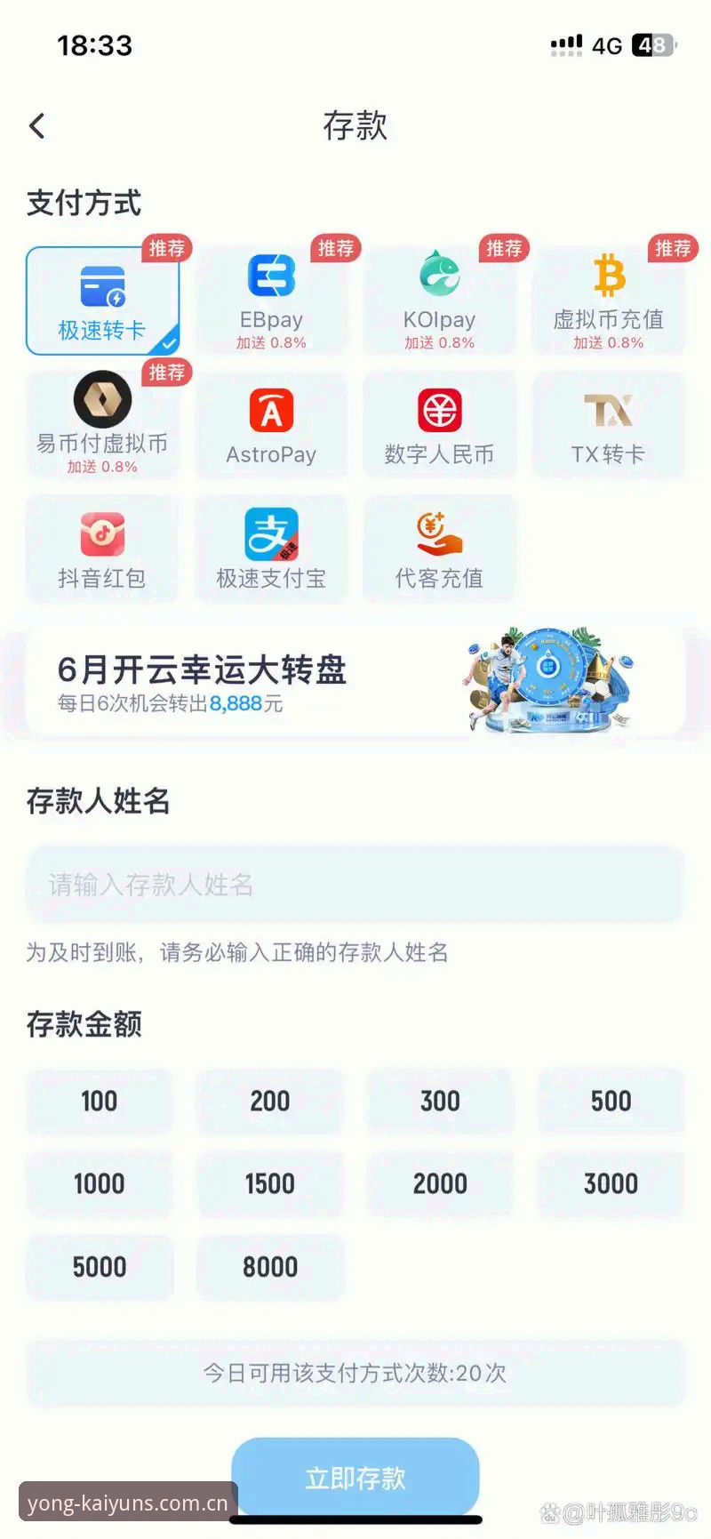 云开全站下载链接 云开体育平台下载链接实用指南:从安装到注册全流程解析