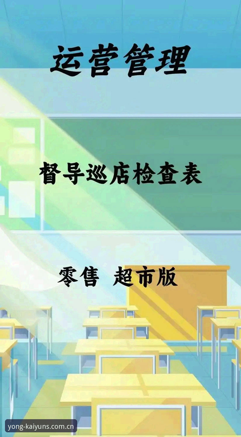 云开体育平台智能匹配功能使用教程：从入门到精通