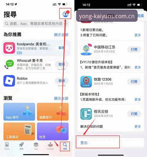 云开体育手机版实用操作教程：从安装到注册的完整指南