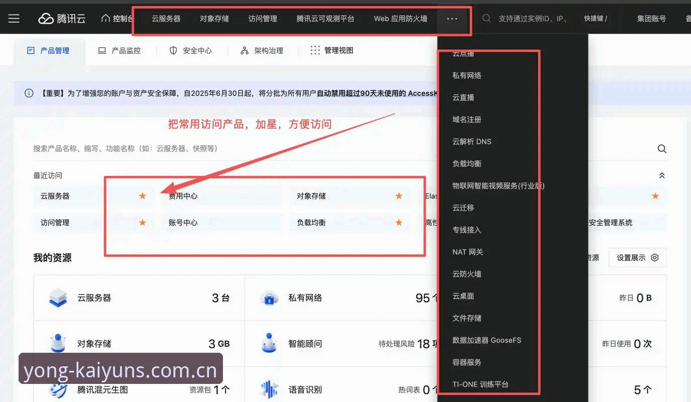 如何解决云开体育平台观看赛事直播时的卡顿问题？一个实战派用户的完整指南