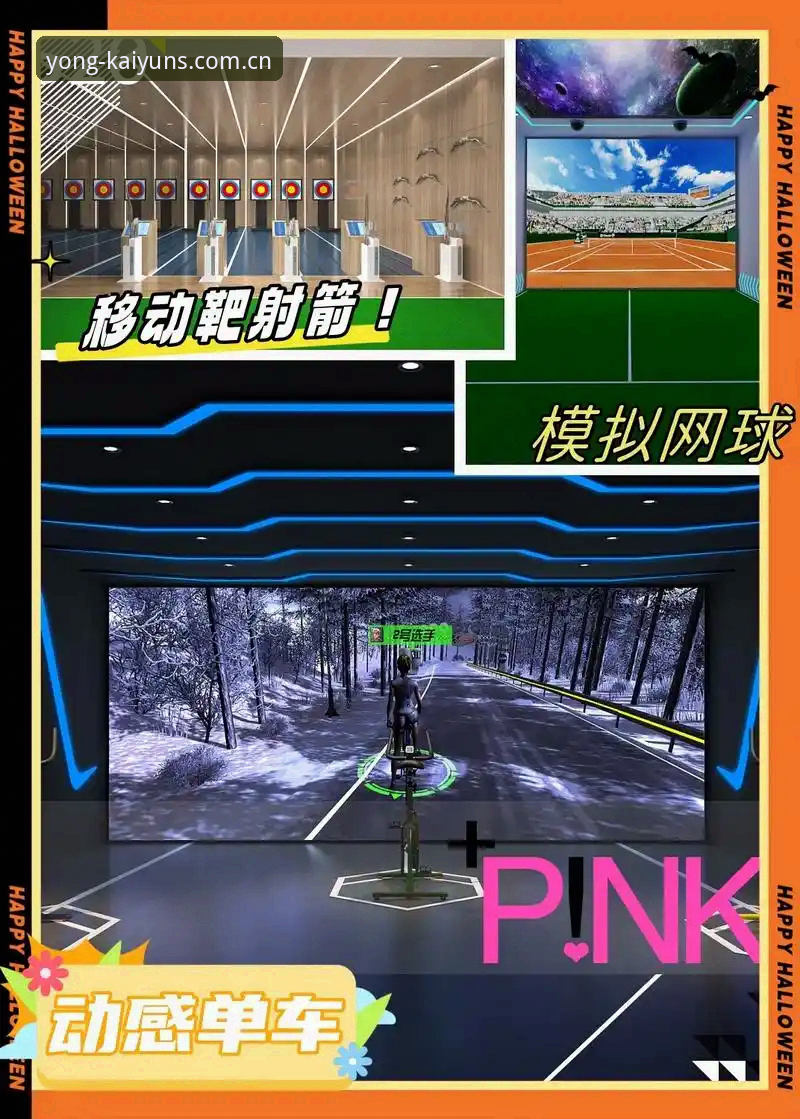 云开体育平台最新动态：数字娱乐入口升级，云开app下载安装官方下载流程全面优化