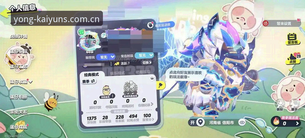 创新探索者亲测：云开全站娱乐模块攻略，解锁数字娱乐新维度