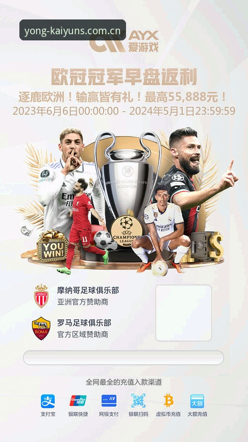 云开体育app最新版下载对比 2024云开体育app最新版下载对比深度分析:哪个版本更适合你?